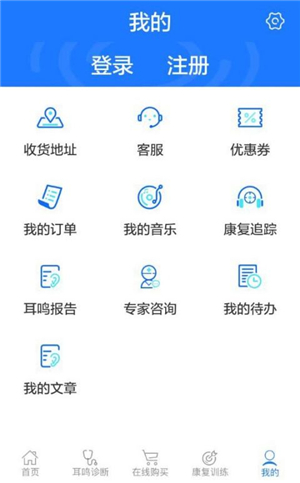 耳鸣小助手