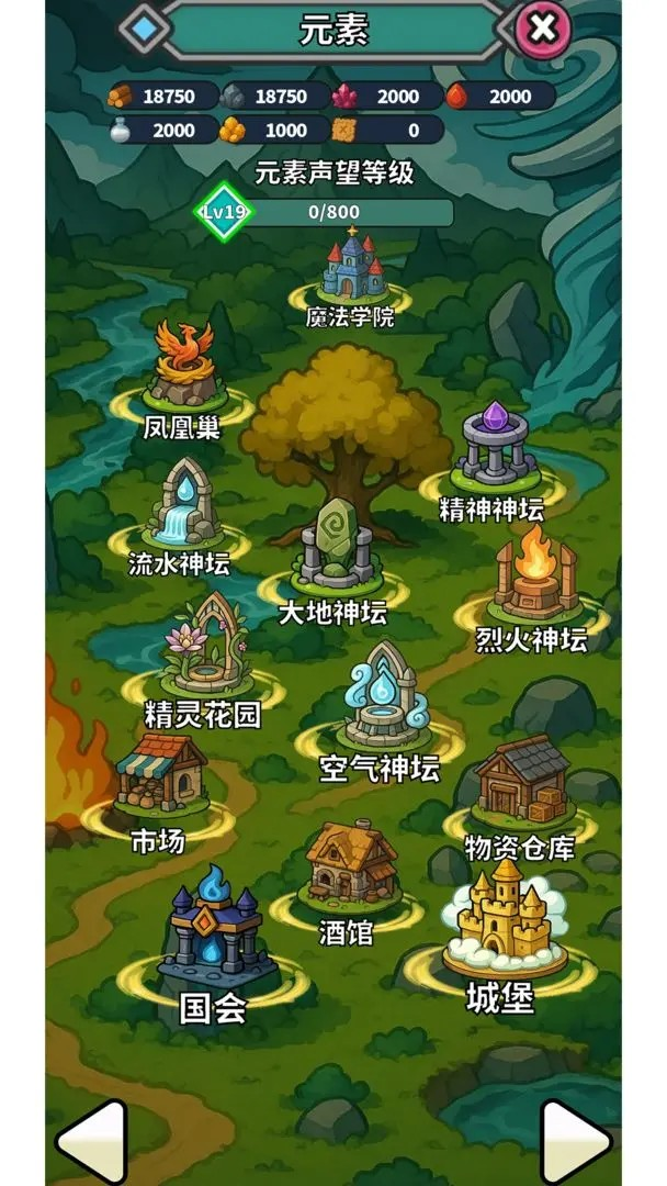 无畏骑士
