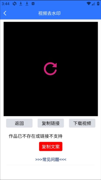 自媒体助手