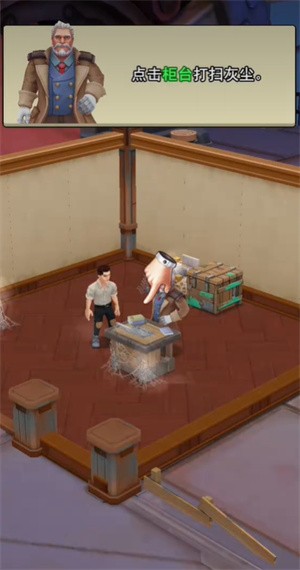 地下城里开商店