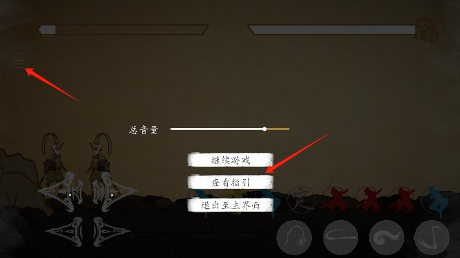 黑神话悟空皮影戏版