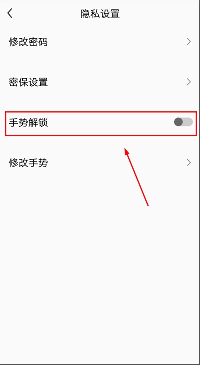 伪装相册