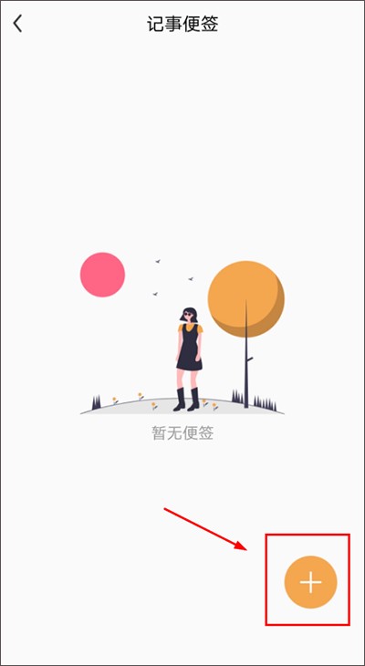 伪装相册