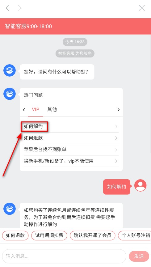 甜盐相机ins特效
