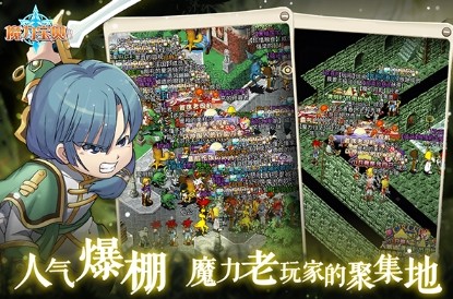 魔力宝贝归来单机版