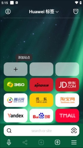 Yandex浏览器