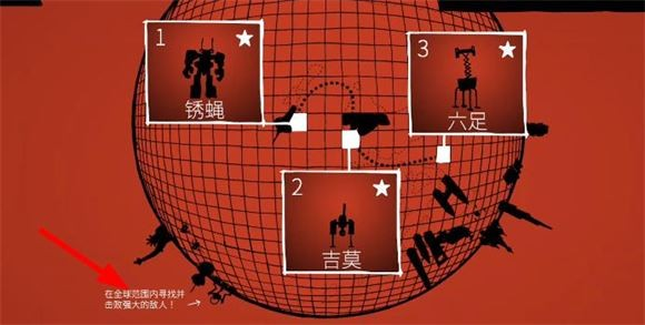 战巡大作战豪华版
