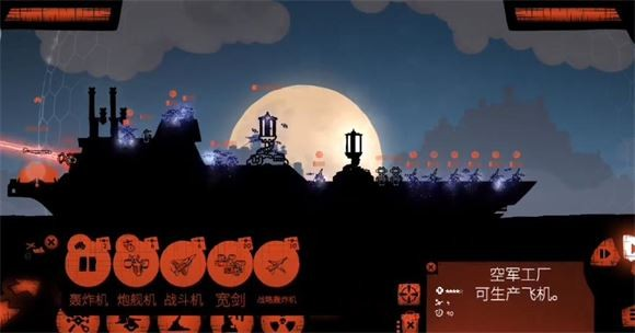 战巡大作战豪华版