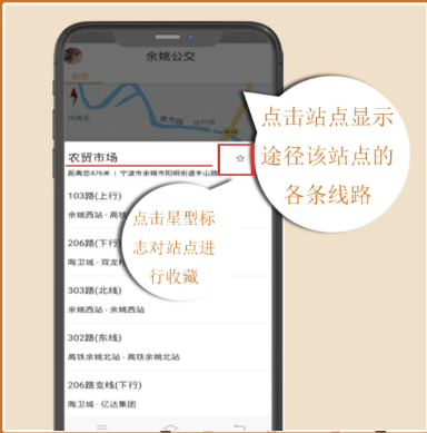舜通出行