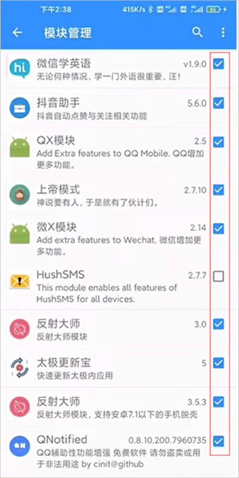 太极框架2025