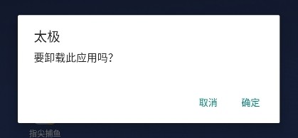 太极框架2025