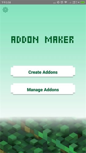 Addons1.21版