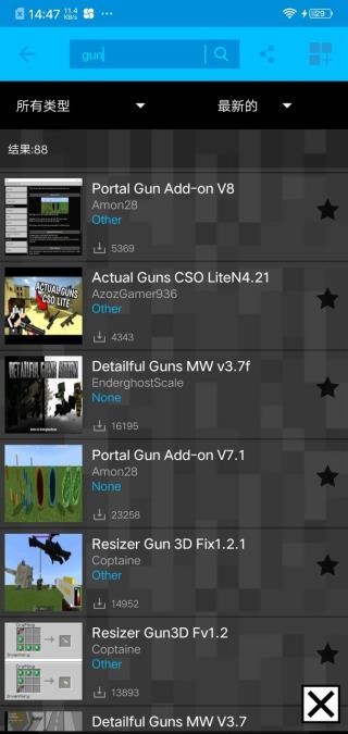 Addons1.21版