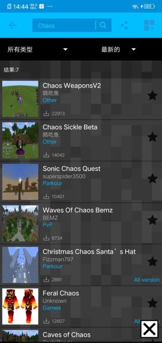 Addons1.21版
