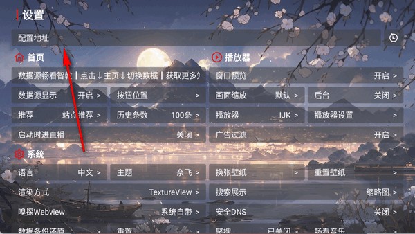 畅看智教app安卓版