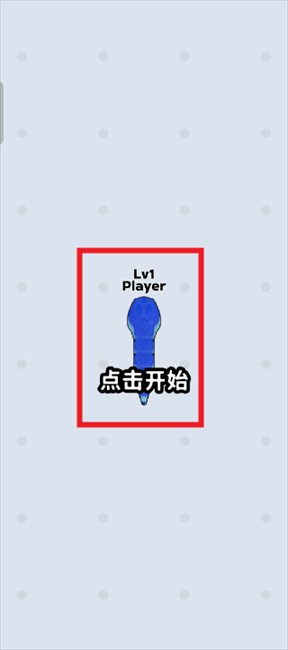 蛇冲突