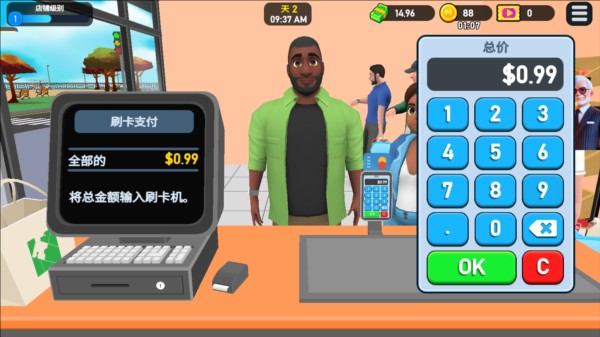 超市大亨3D游戏图片