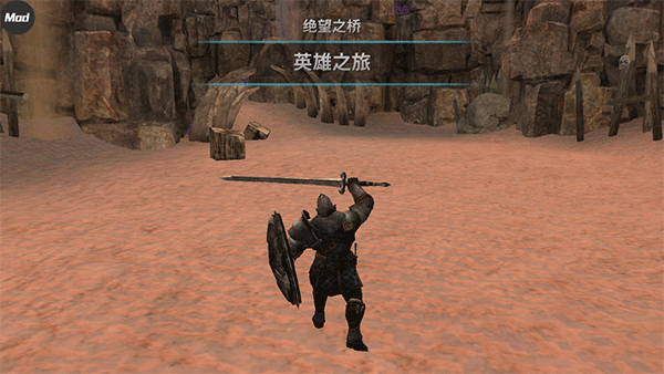 憎恨之心独立版
