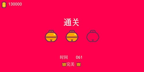 超级猫兄弟2新手攻略10
