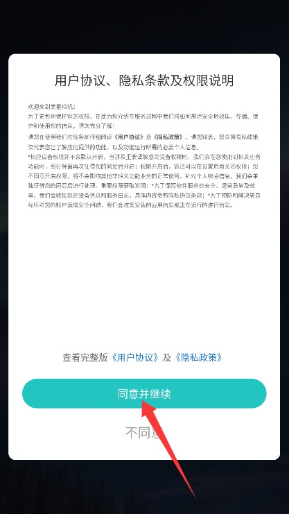 美番相机