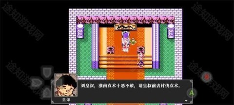 吞食天地2诸葛孔明传