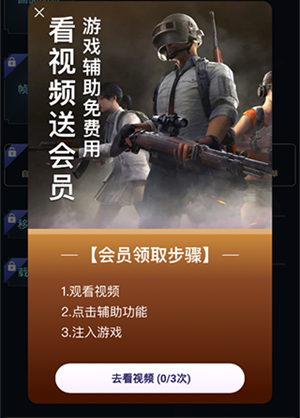 Hzzspro画质盒子120帧