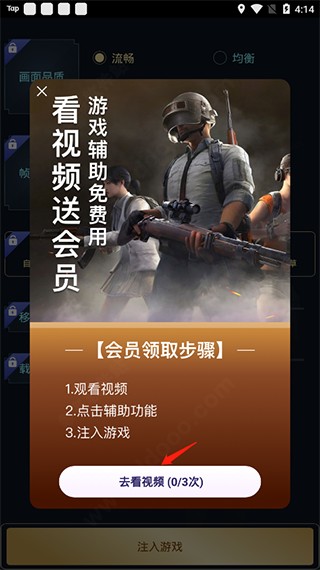 Hzzspro画质盒子120帧