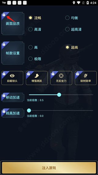 Hzzspro画质盒子120帧