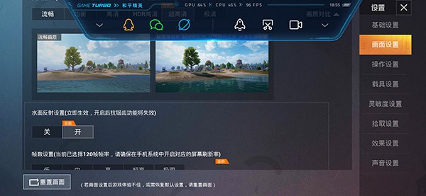 Hzzspro画质盒子120帧