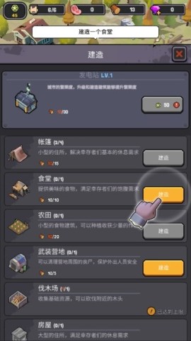 死亡崛起 第6张图