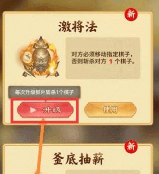 万宁象棋精华版