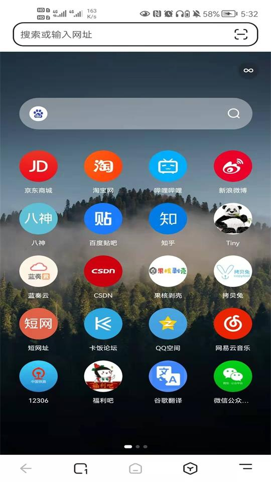 Lemur浏览器