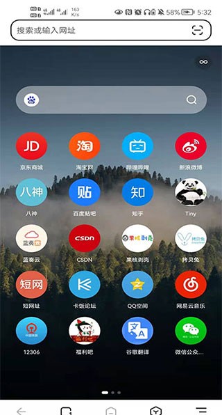 Lemur浏览器