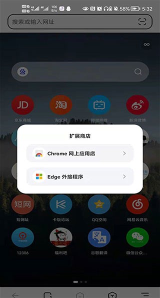 Lemur浏览器