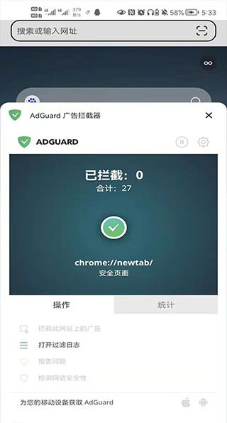 Lemur浏览器