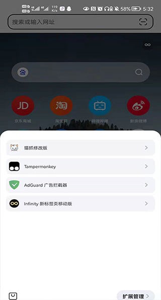 Lemur浏览器