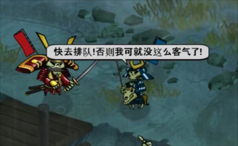 幕府将军的头骨 第3张图
