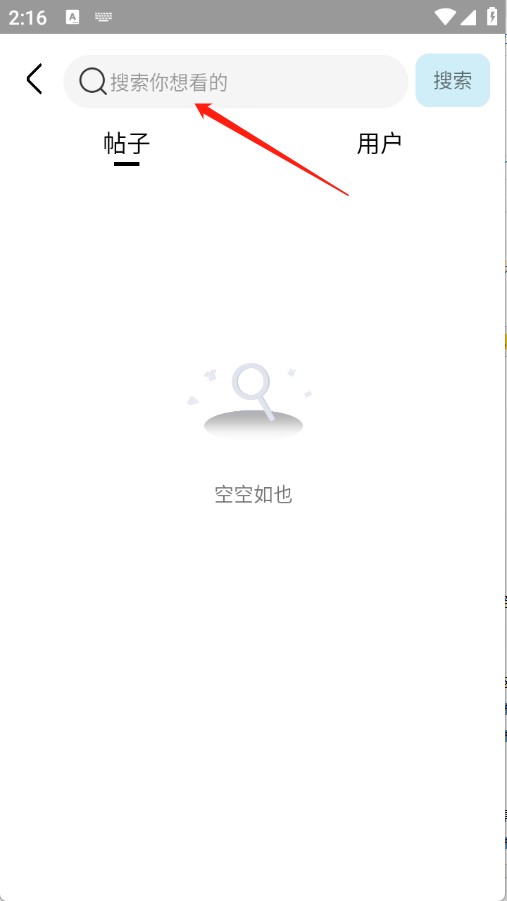 快发社区