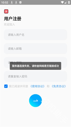 快发社区