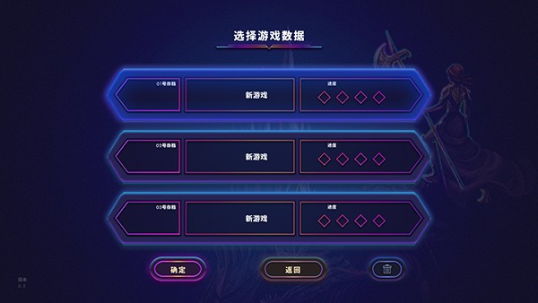 影下九载