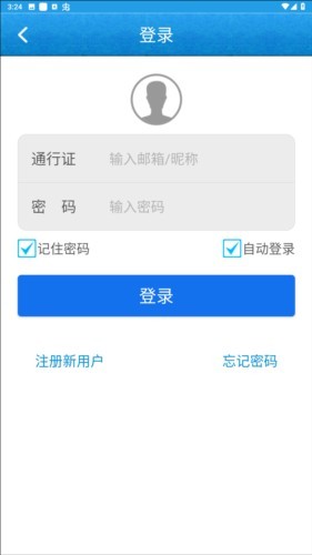 海岛奇兵助手