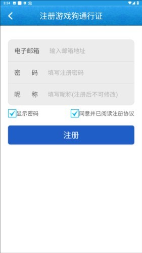 海岛奇兵助手