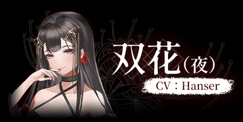 葬花暗黑桃花源完整版