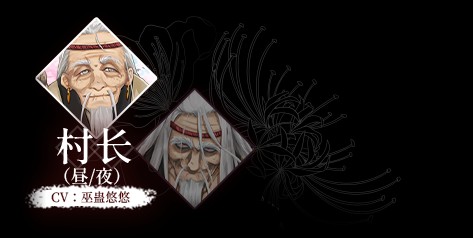 葬花暗黑桃花源完整版