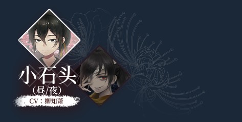 葬花暗黑桃花源完整版