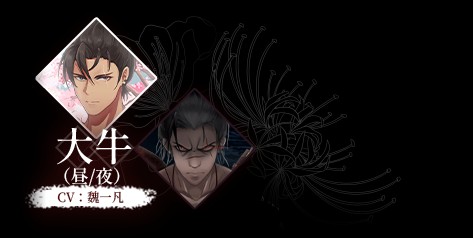 葬花暗黑桃花源完整版
