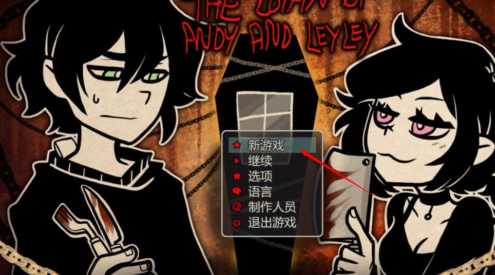 游戏玩法截图1