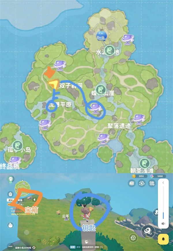 米姆米姆哈测试服