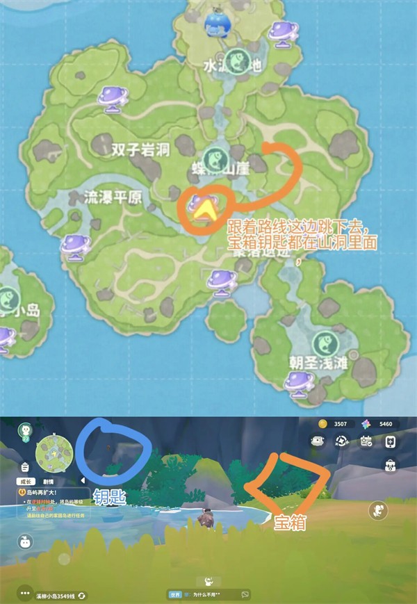米姆米姆哈测试服