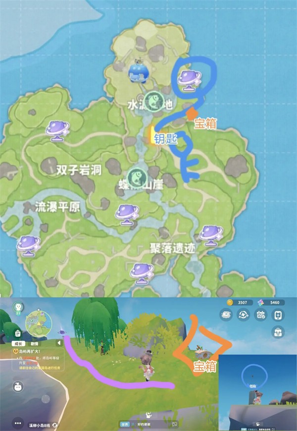 米姆米姆哈测试服